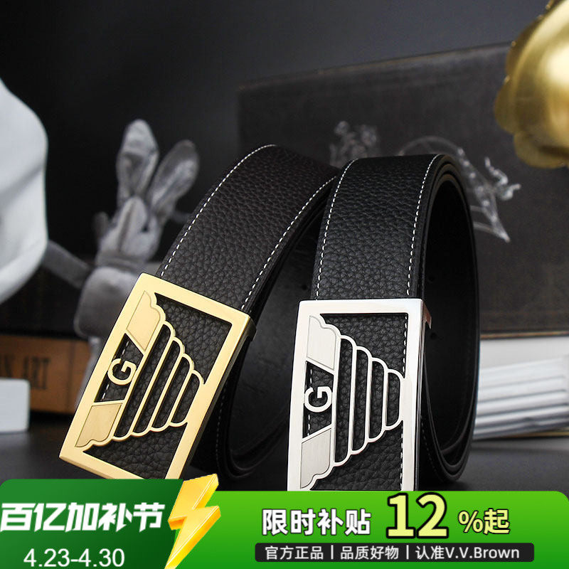 VVBROWN原创正品真皮皮带男士中青年高档轻奢双面头层牛皮裤腰带