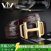 VVBROWN意大利品牌真皮H自动扣裤 百搭皮带 腰带鳄鱼纹头层牛皮男士