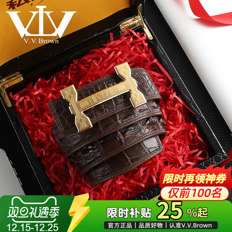 专柜正品鳄鱼皮皮带男平滑扣高档