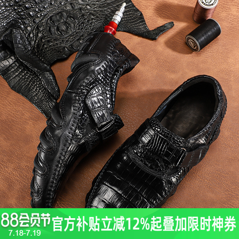V.V.Brown低帮休闲鳄鱼皮鞋子