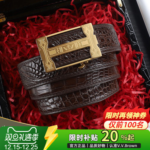 鳄鱼皮男自动高档腰带奢侈品牌