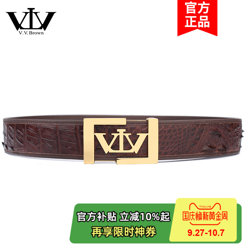 正宗鳄鱼皮皮带男平滑扣高档正品