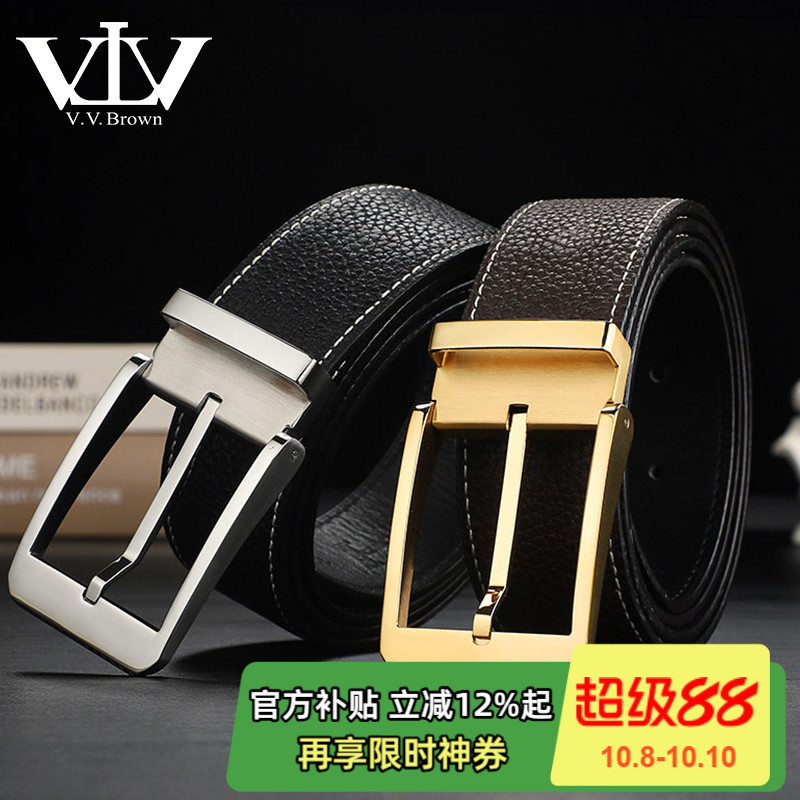 V.V.Brown双面头层牛皮皮带男士高档品牌正品中青年腰带男款真皮