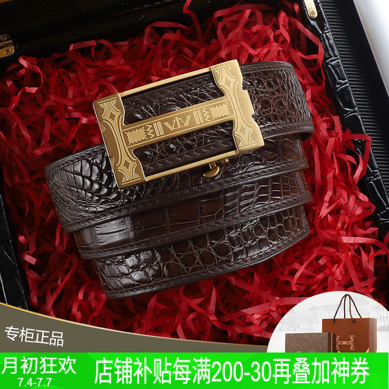 VVBrown意大利品牌正品鳄鱼皮皮带男内穿自动扣高档腰带男士真皮H