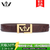 VVBrown意大利品牌正品 皮带真皮奢华平滑扣高档轻奢鳄鱼皮腰带男