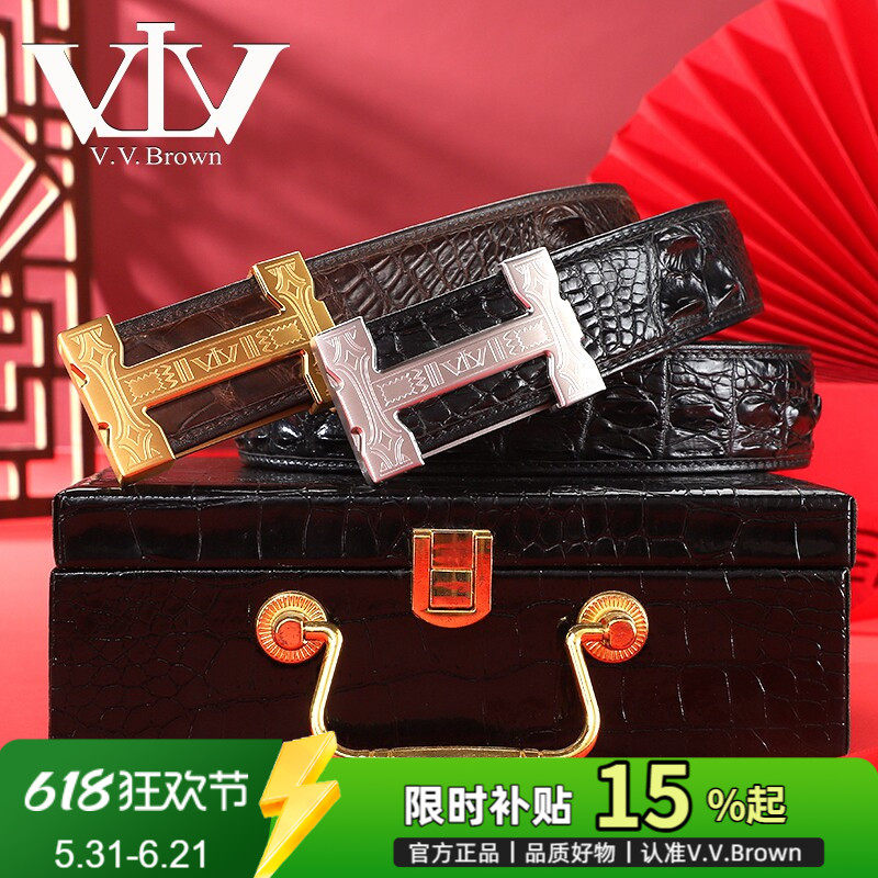 VVBROWN意大利品牌正品鳄鱼皮皮带男真轻奢原创H平滑扣商务男腰带