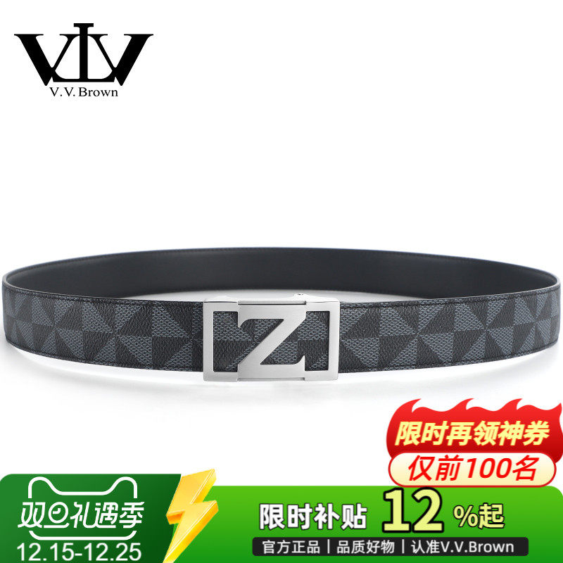 新款皮带真皮高档自动扣商务腰带