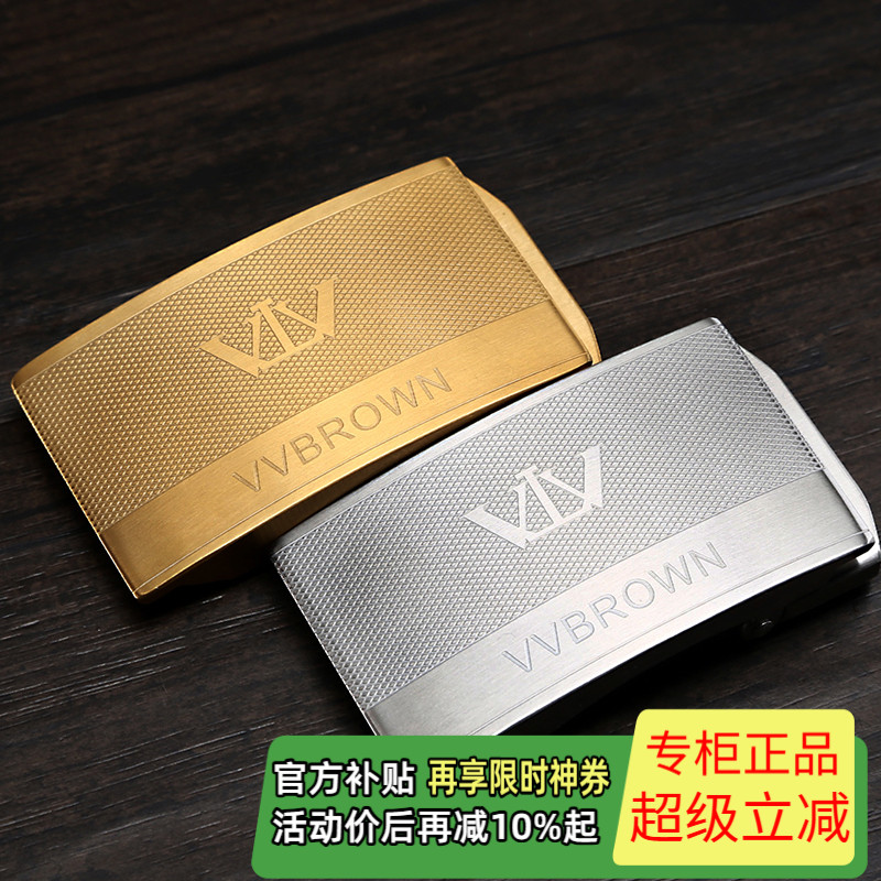 V.V.Brown正品原创设计不锈钢3.5cm自动扣单扣头无皮带卡扣腰带头