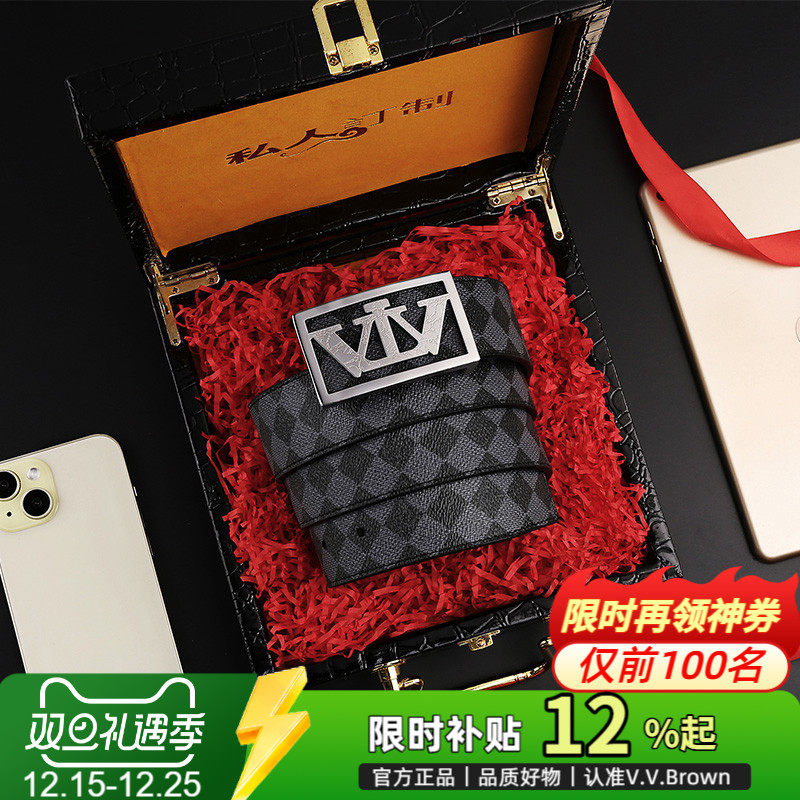 原创男士不锈钢平滑扣真皮裤腰带