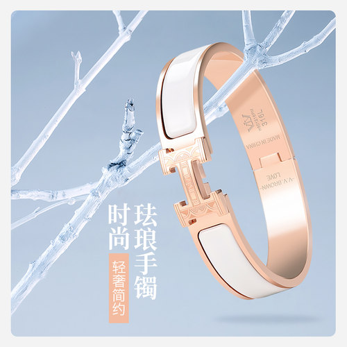 高档珐琅V.V.Brown钢女手镯手环