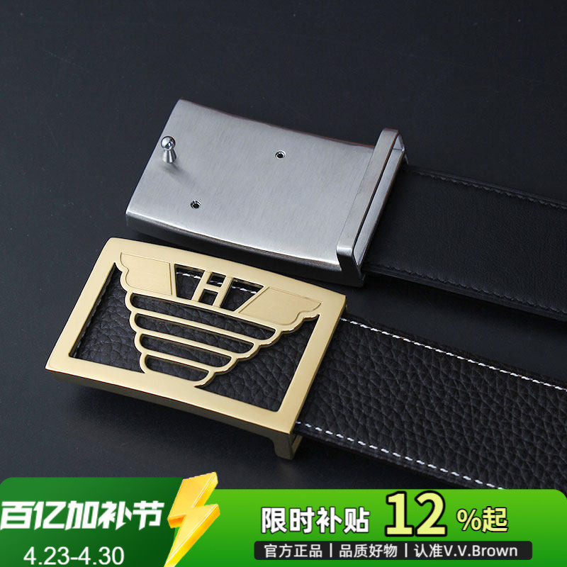 VVBROWN原创男士真皮皮带正品头层牛皮板扣中青年商务休闲裤腰带H
