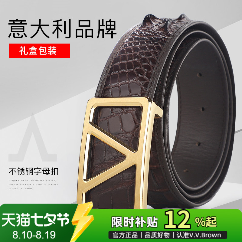 鳄鱼皮中青年平滑扣字母裤腰带