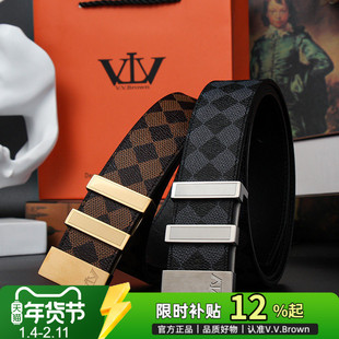 VVBROWN意大利品牌原创设计菱格纹牛皮休闲百搭男士真皮高档皮带
