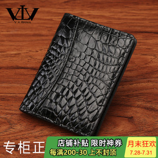 V.V.Brown 多卡位证件真皮卡套钱包 VTV鳄鱼皮卡包男短款 专柜正品