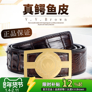 V.V.Brown专柜正品鳄鱼皮带男真皮高档平滑扣中青年男士腰带板扣