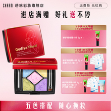 诱惑五色眼影盘防水防汗lagirl懒人盘小巧便携ins超火大地色学生