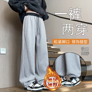 撞色腰秋铆钉拼色秋冬加绒卫裤男学生垂感显瘦百搭休闲阔腿弯刀阔