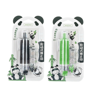 齐心吾皇万睡修正带按动按压式涂改带改正带学生用可换替芯替换芯高颜值女生ins国风改错带初中生小学生专用