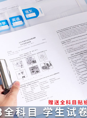 齐心A3试卷夹文件夹整理神器