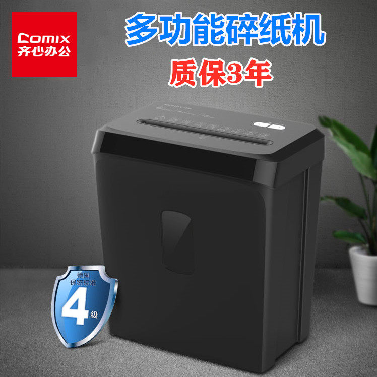 齐心碎纸机办公电动静音保密文件粉碎机小型5级保密商用大功率23L大容量全自动进纸碎纸机碎纸150张联保包邮|msdalam kategori peralatan pejabat/Supplies/Perkhidmatan yang berkaitan, Shredder - dari Buy2taobao.com untuk memberikan perkhidmatan ejen Taobao profesional membeli