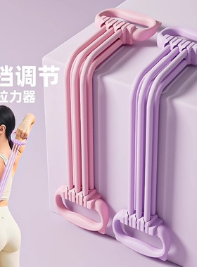 健身可调节弹力带拉力器女开背开肩美背拉力绳弹力绳练背神器