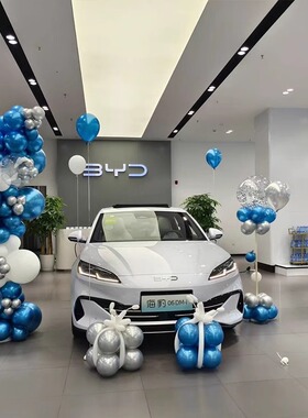 蓝红色汽车4S店气球链新车提车仪式车展活动展厅氛围场景装饰布置