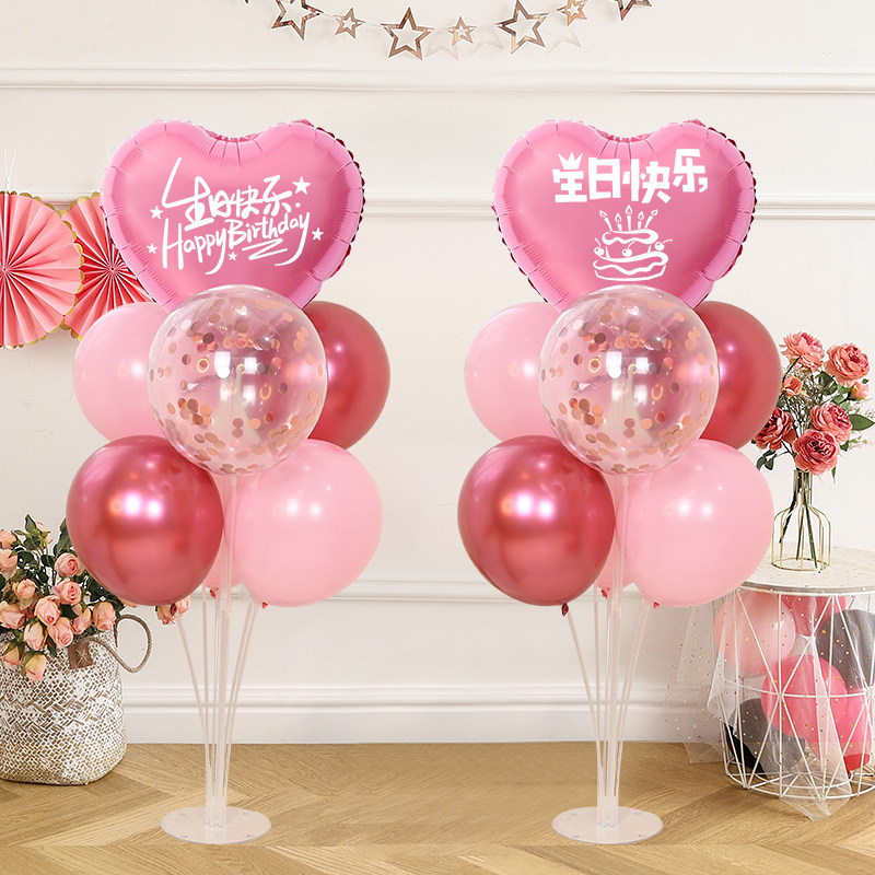 粉色生日宴会装饰桌飘气球男女孩场景氛围布置酒店周岁礼摆件立柱,节庆用品/礼品,装扮布置套餐,淘宝优惠券,粉丝福利购,淘宝优惠卷