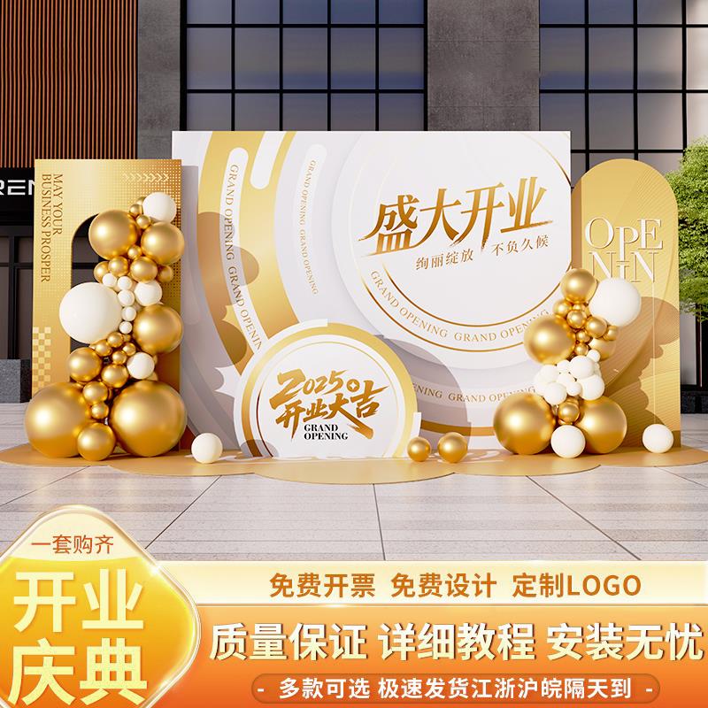 开业气氛布置美容院装饰氛围kt板