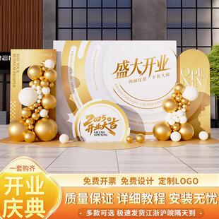 开业大吉气氛布置美容院瑜伽馆周年活动场景气球装饰氛围kt板定制