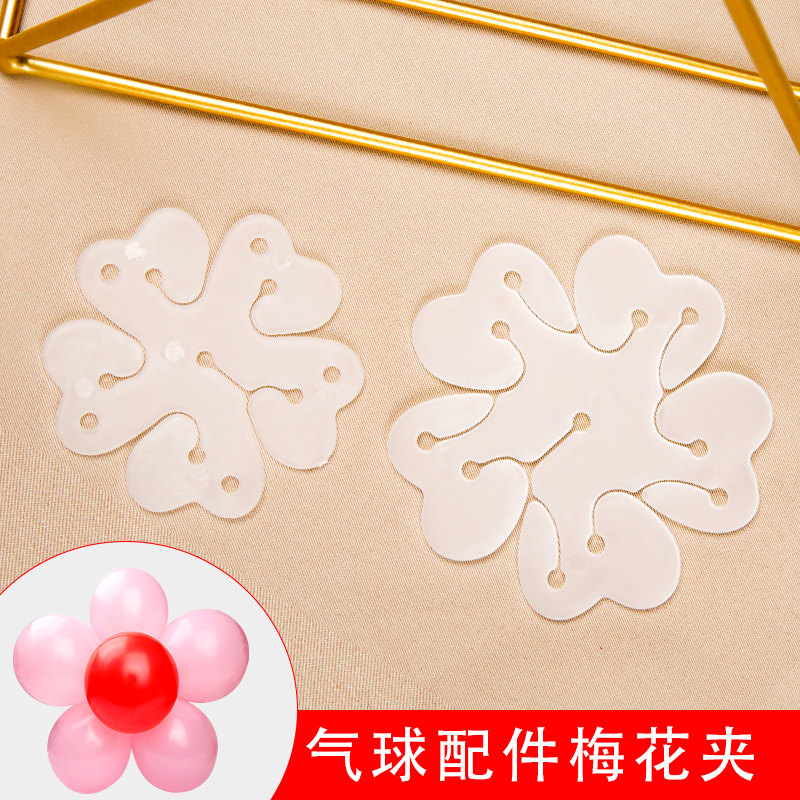 wedding Wedding celebration Supplies Marriage room arrangement decorate birthday party balloon Clamp Confessions balloon parts Plum blossomin the Festive supplies/Gift , Other Festival Gifts  category - from Buy2taobao.com to provide professional Taobao agent buy service