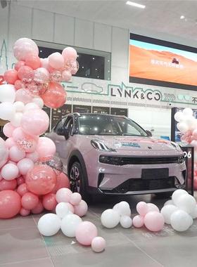 粉红色气球链装饰活动店庆开业场景布置4S店新车交车仪式路引立柱