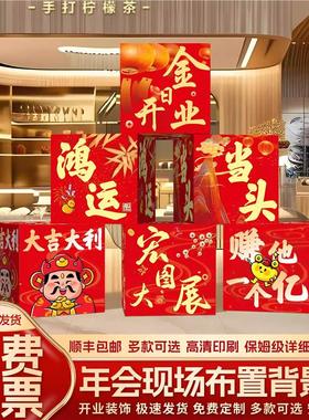 新店开业大吉气氛布置店铺装饰前台门店地堆盒子氛围拍照打卡kt板