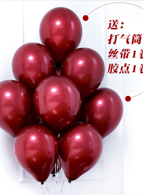 10寸ins网红车厘子香奈红色复古粉气球双层套球婚礼婚房生日装饰