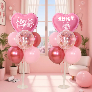 生日宴会装饰桌飘气球酒店周岁礼男女孩氛围场景布置桌面摆件立柱