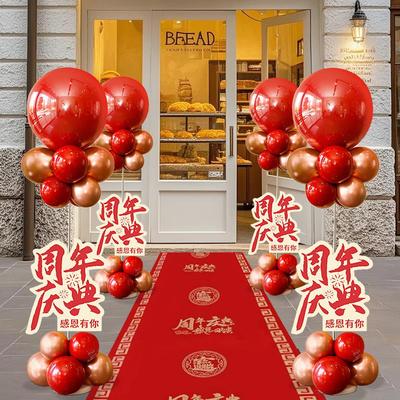 红色开业注水立柱商场布置