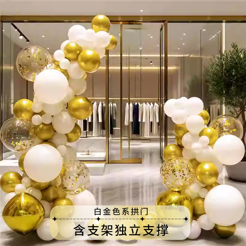 金色开业气球拱门活动氛围布置图片