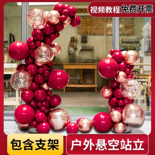 店庆铺开业装饰半拱门气球套装氛围装饰布置周年庆典活动场景店铺
