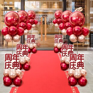 红色波波球周年庆开业商场气球布置2026活动场景气氛装饰立柱地飘