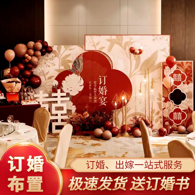 网红气球订婚宴场景布置定制kt板婚庆装饰纪念迎宾婚礼背景墙板,节庆用品/礼品,气球,淘宝优惠券,粉丝福利购,淘宝优惠卷