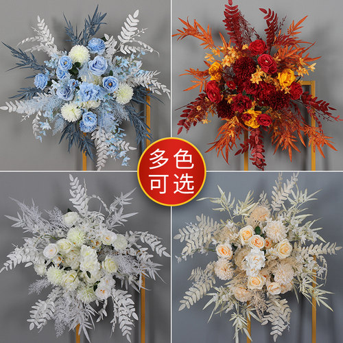 沃悟背景板气球装饰婚庆喜庆