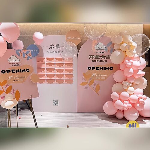 时尚大气抽奖信封墙开业周年庆