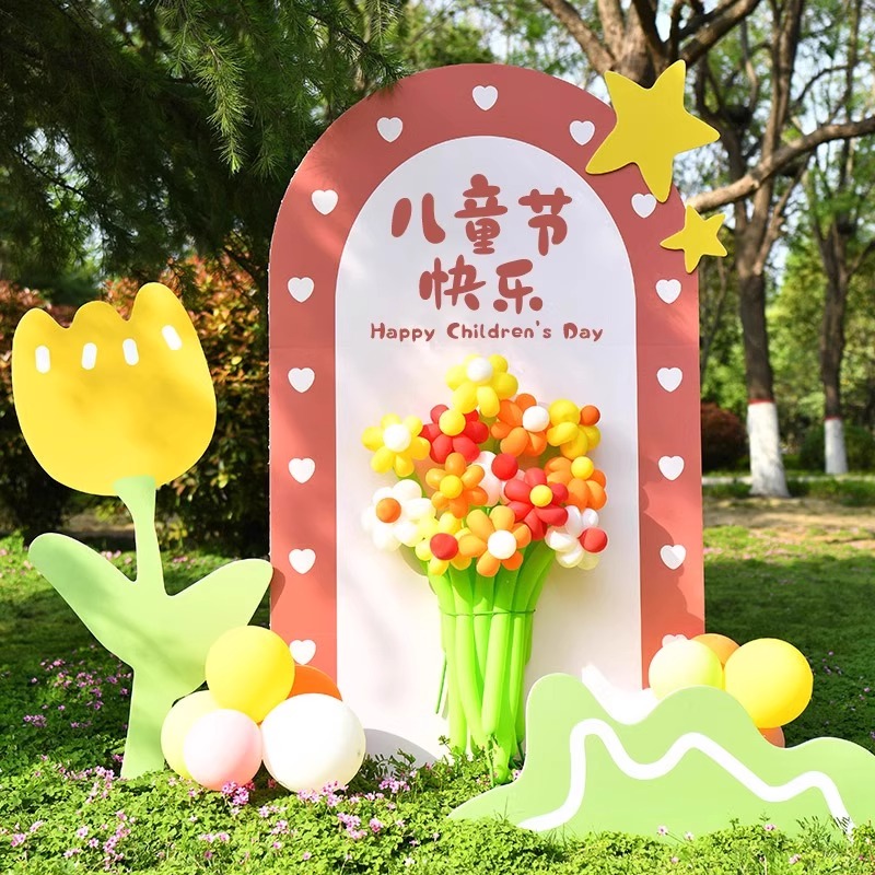 61六一儿童节场景装饰布置