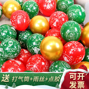 圣诞节气球 场景装饰派对KTV酒吧布置雪人鹿气球拱门商场柜台装扮