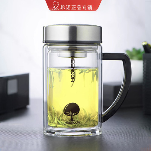 希诺带手柄双层玻璃办公泡茶水杯