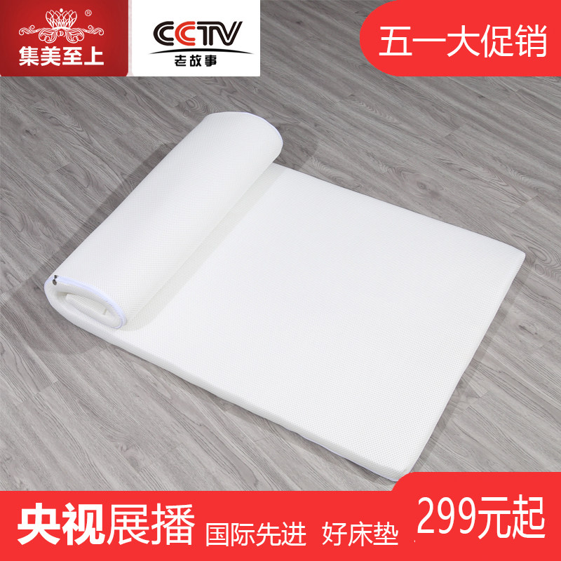 集美至上全3D旅行学生垫易携带可水洗防螨虫促销热卖产品可定制