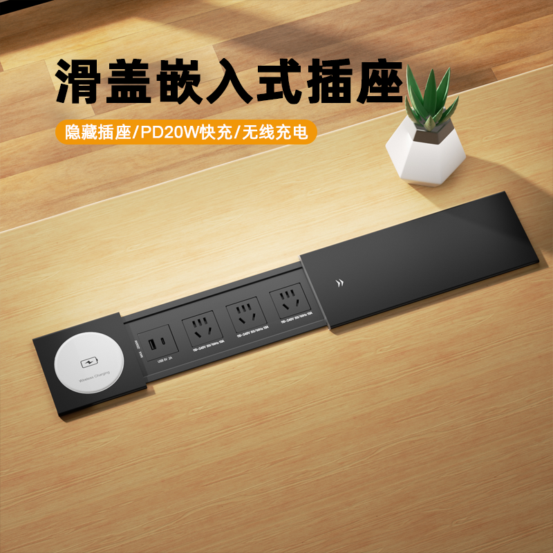 JOYE骏跃桌面嵌入式插座厨房岛台橱柜隐藏式排插内嵌式隐形多功能,电子/电工,嵌入式桌面插座,淘宝优惠券,粉丝福利购,淘宝优惠卷