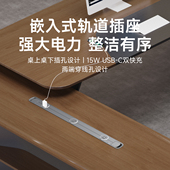 joye骏跃桌面嵌入式 导轨 轨道插座mini超薄极窄办公桌会议室隐藏式