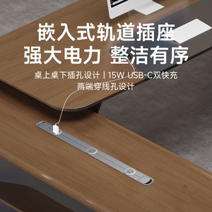 joye骏跃超薄极窄轨道插座