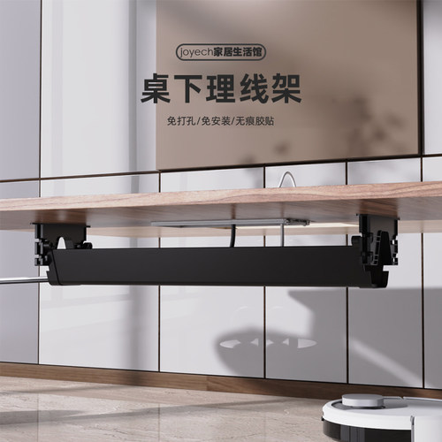 办公桌桌下走线盒ABS理线架插座