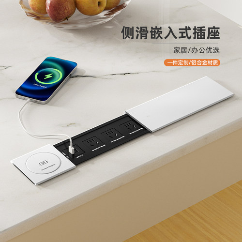 JOYECH滑盖隐藏式桌面嵌入式插座